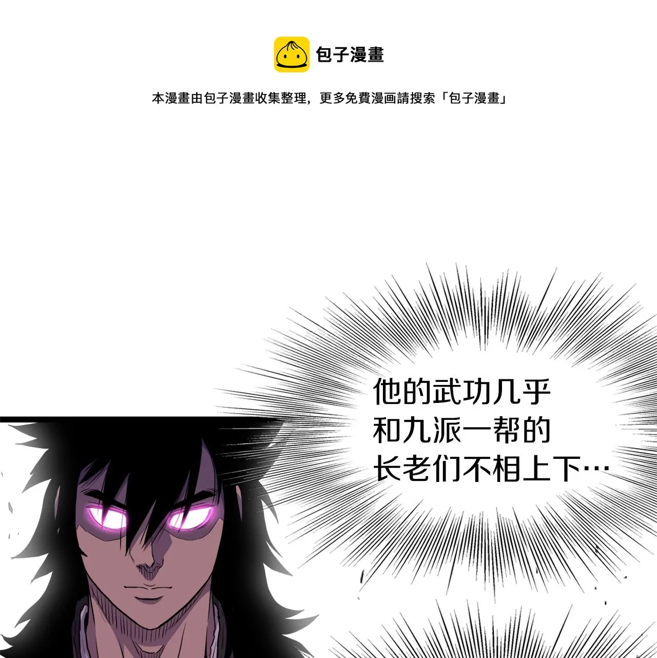 第101话 切磋180