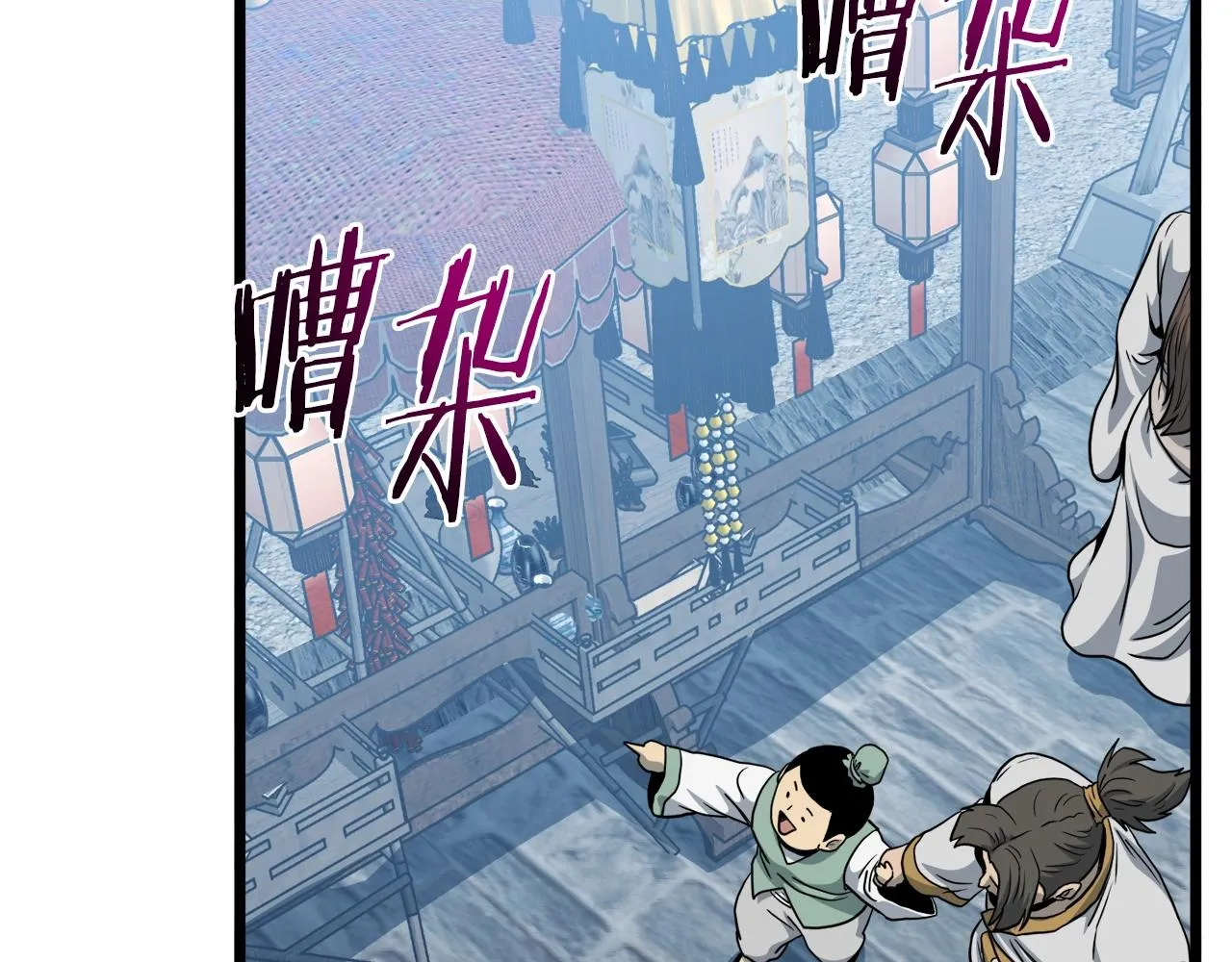 第119话 总归都是死240