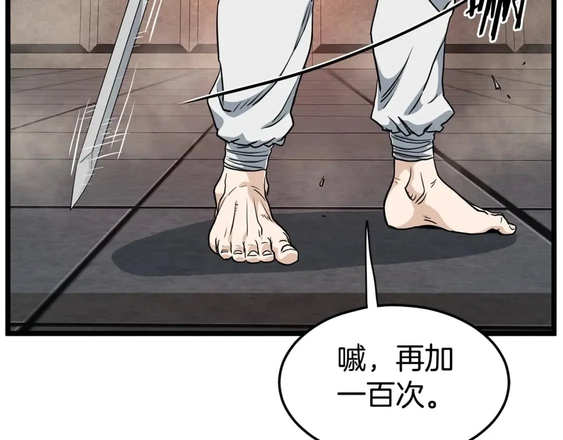 第149话 远走96