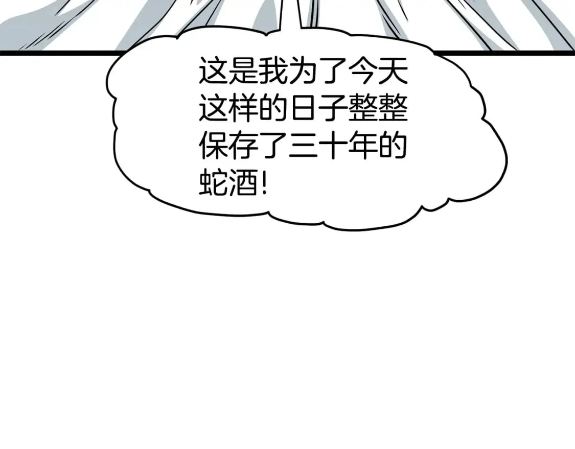 第151话236
