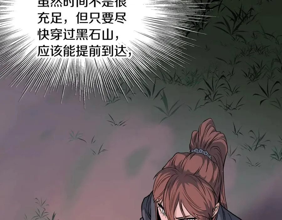 第207话 搞笑登场57