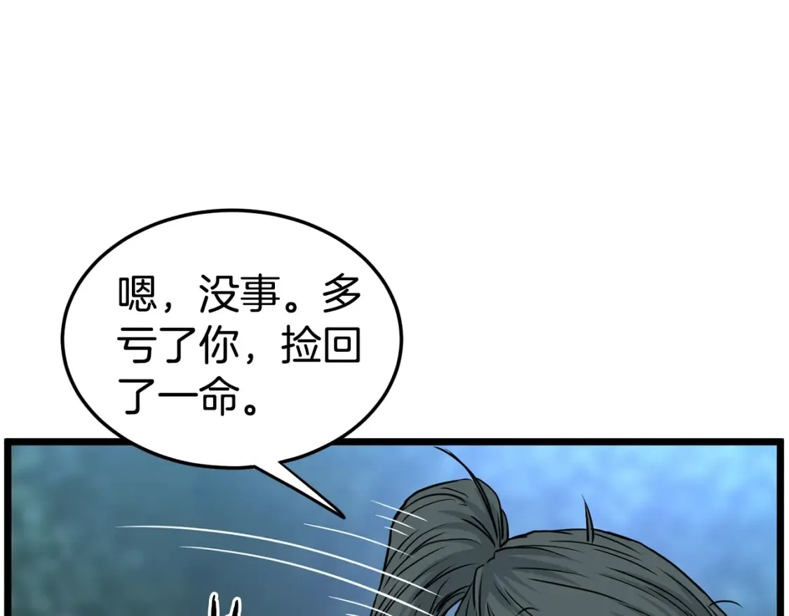 第187话 绝处逢生127