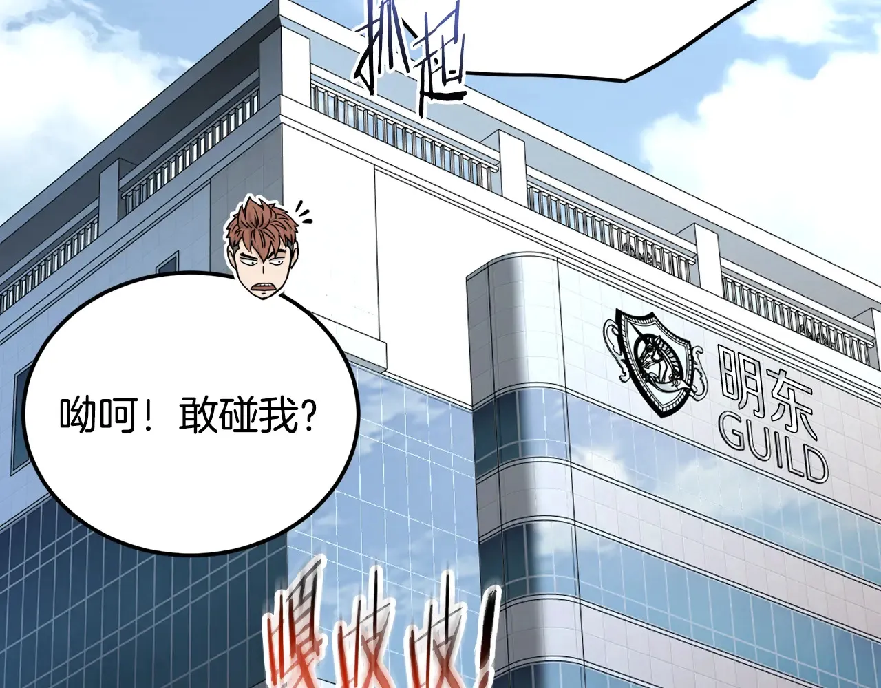 第191话-6 试试就逝世132