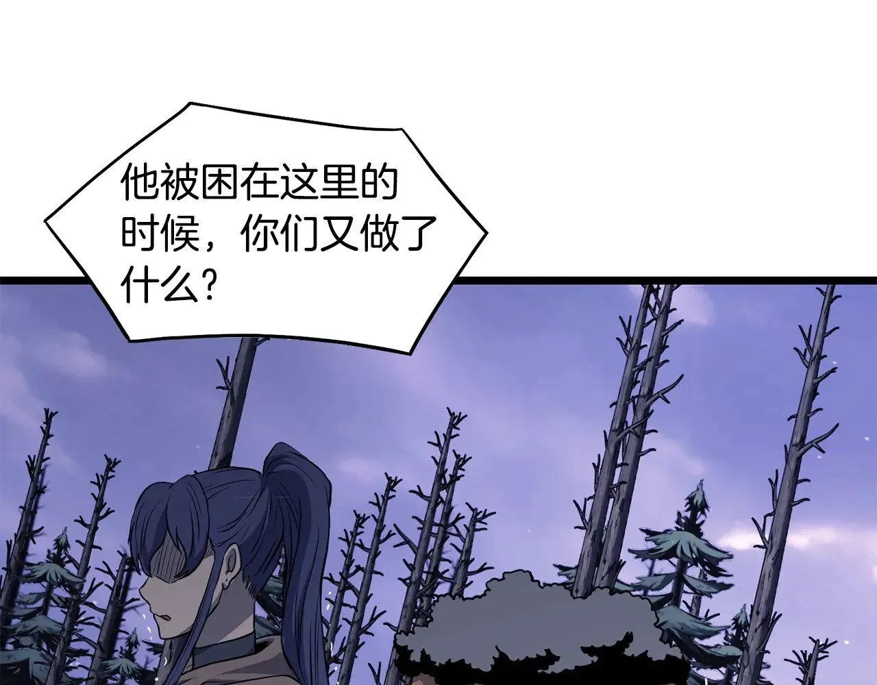 第201话 来迟的救援队187