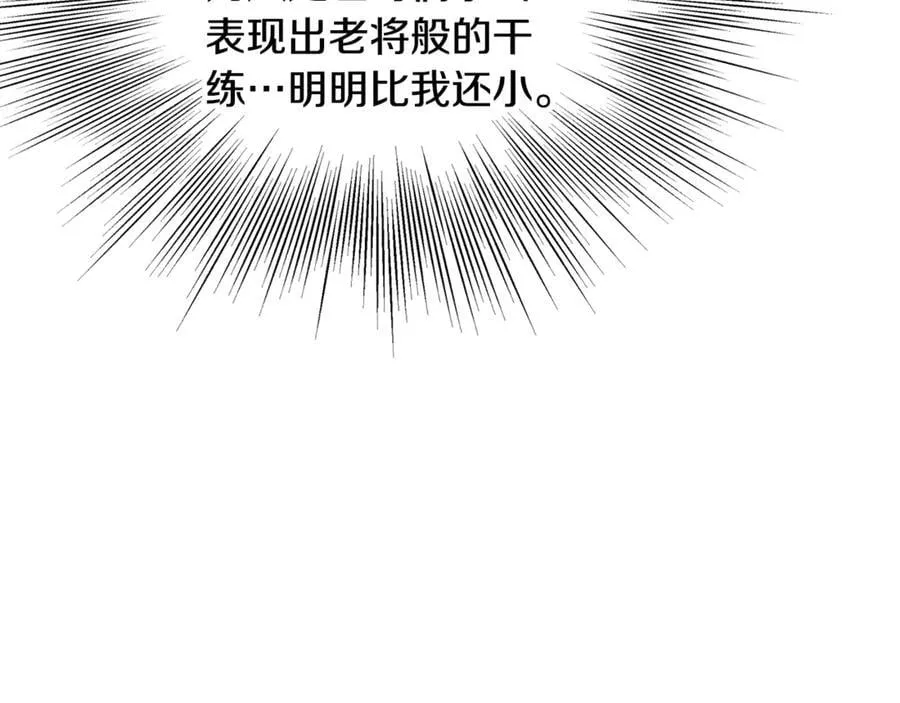 第204话 我回来了154