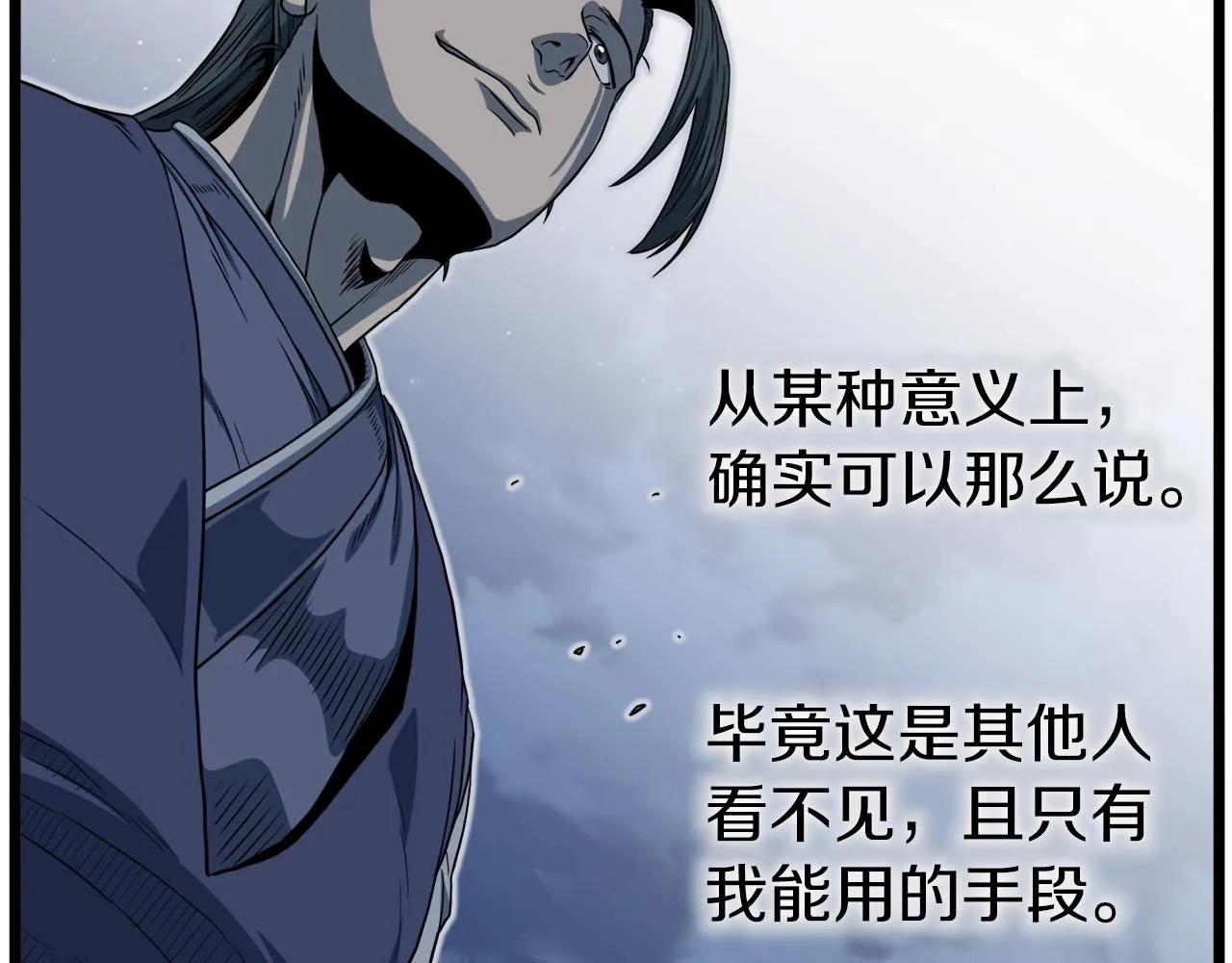 第125话 暗手172