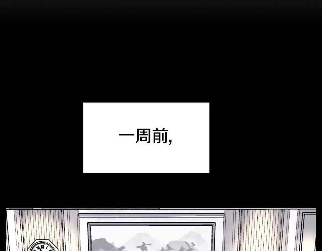 第199话 异变突起76