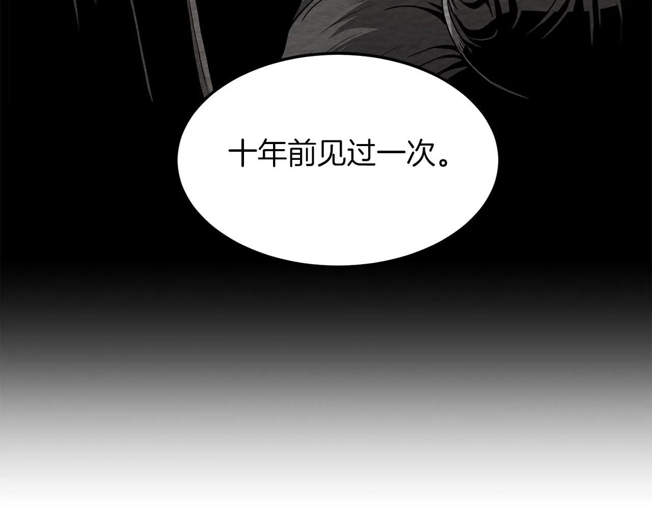 第102话 任督二脉37