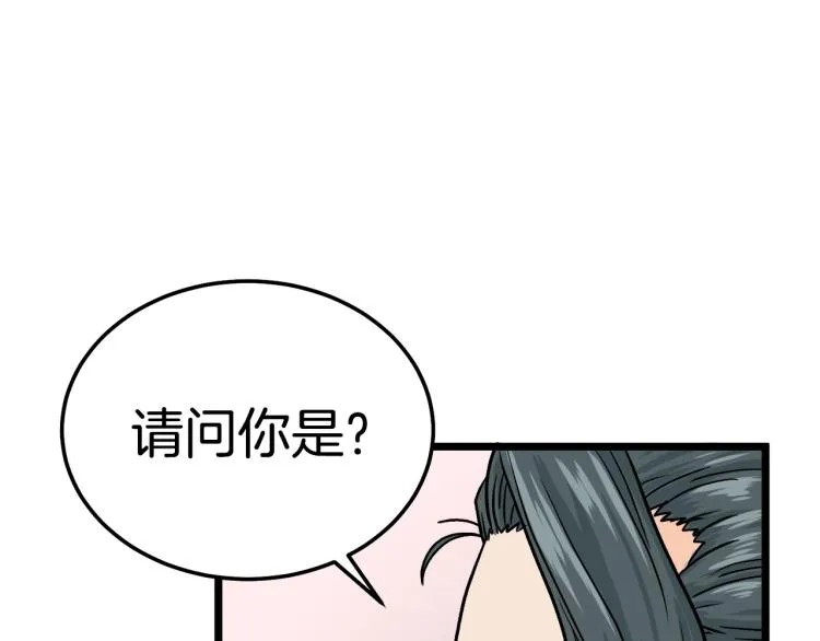 第1话祝您武运昌隆186
