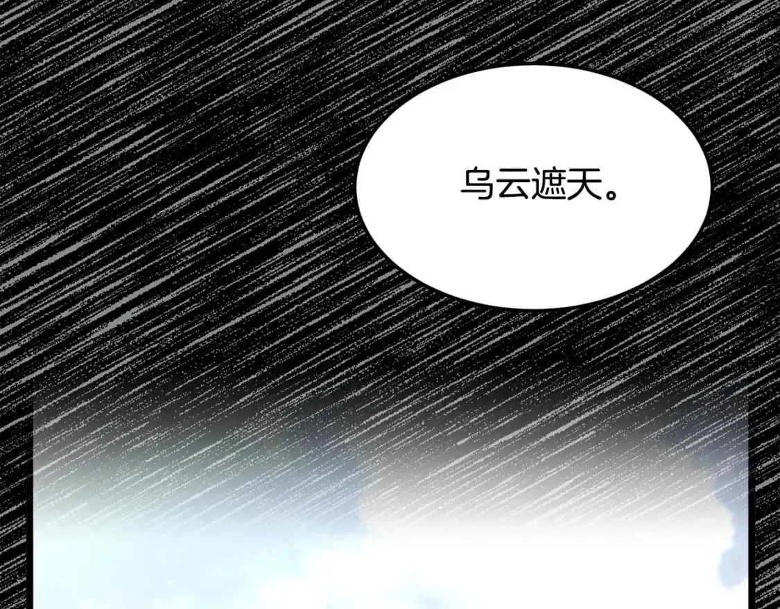 第175话 决赛90