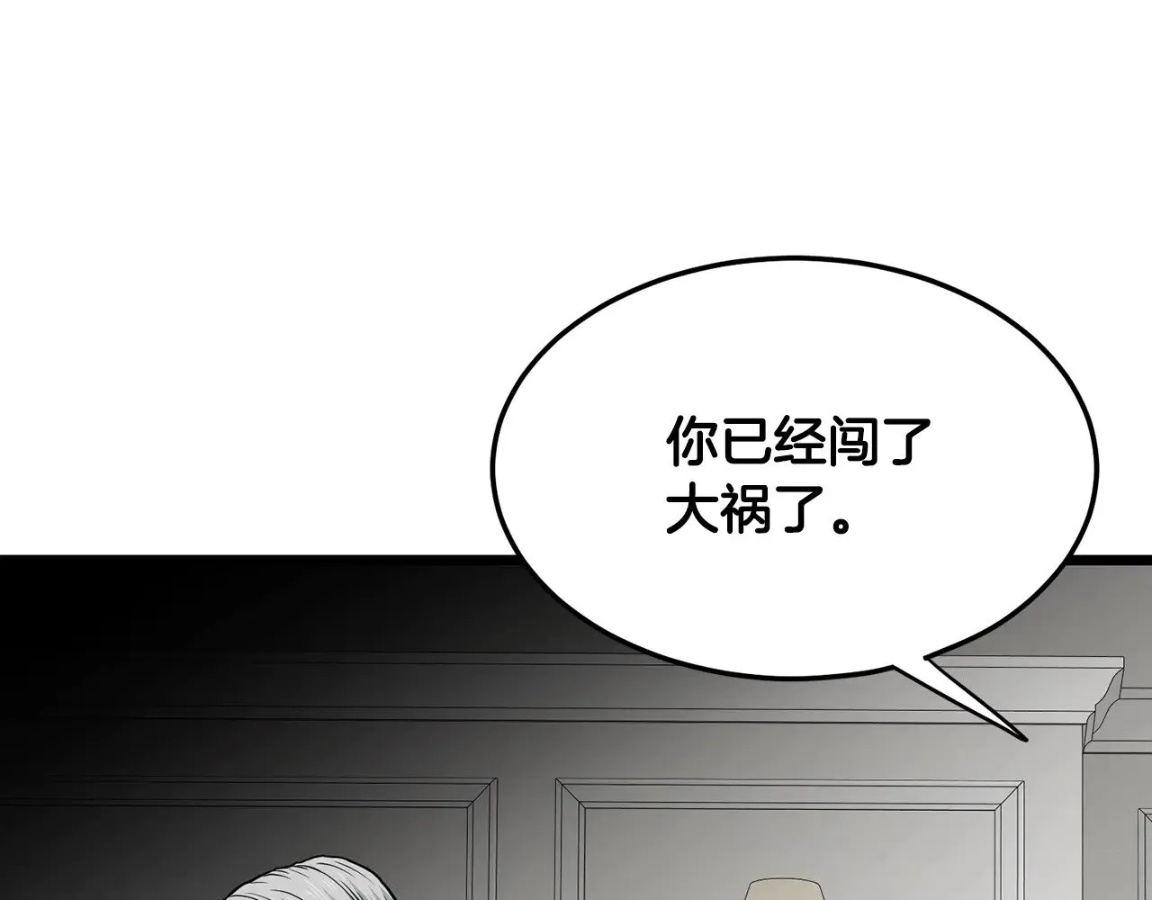 第191话-5 事情败露236