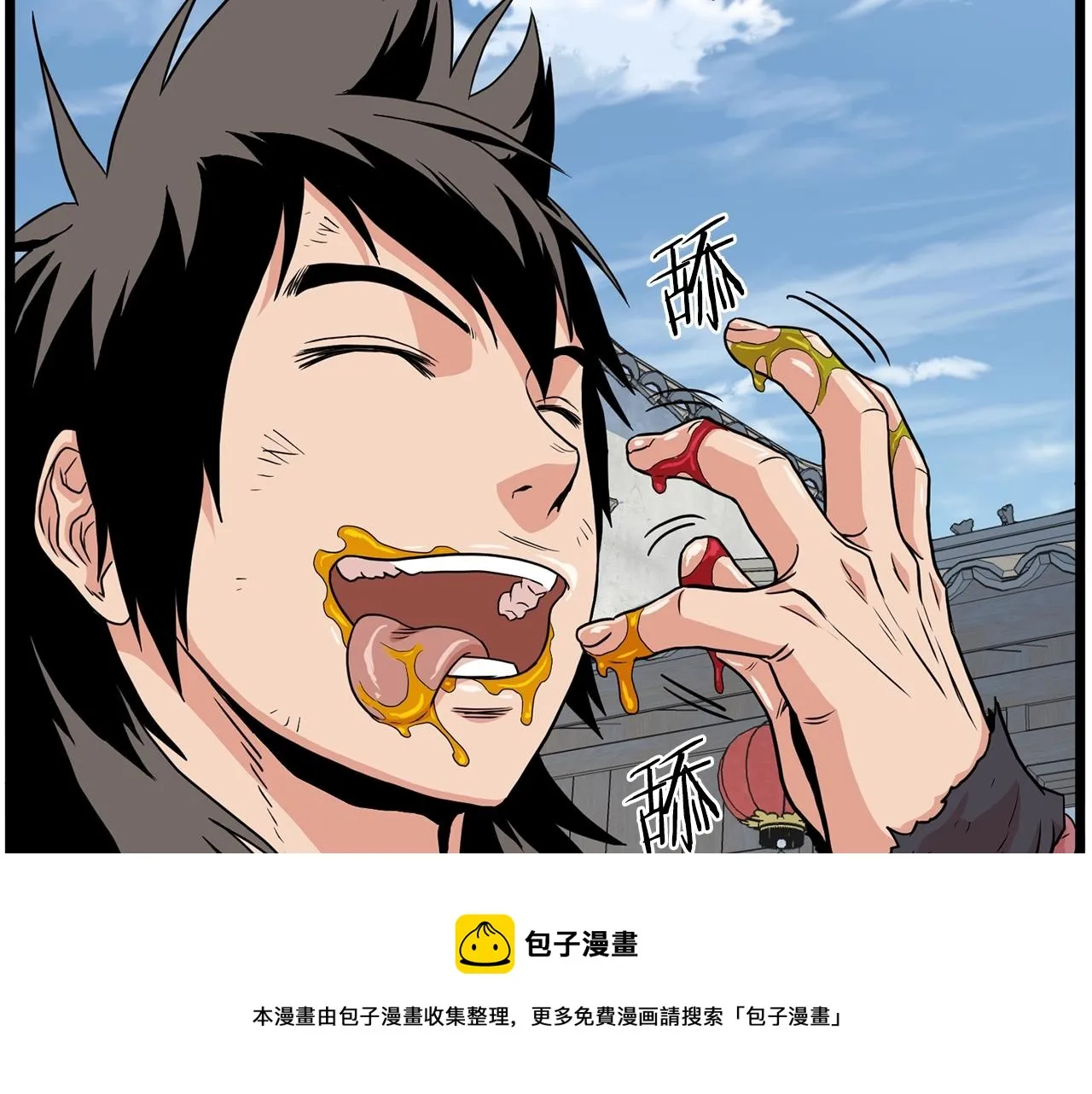 第92话 十凤龙40