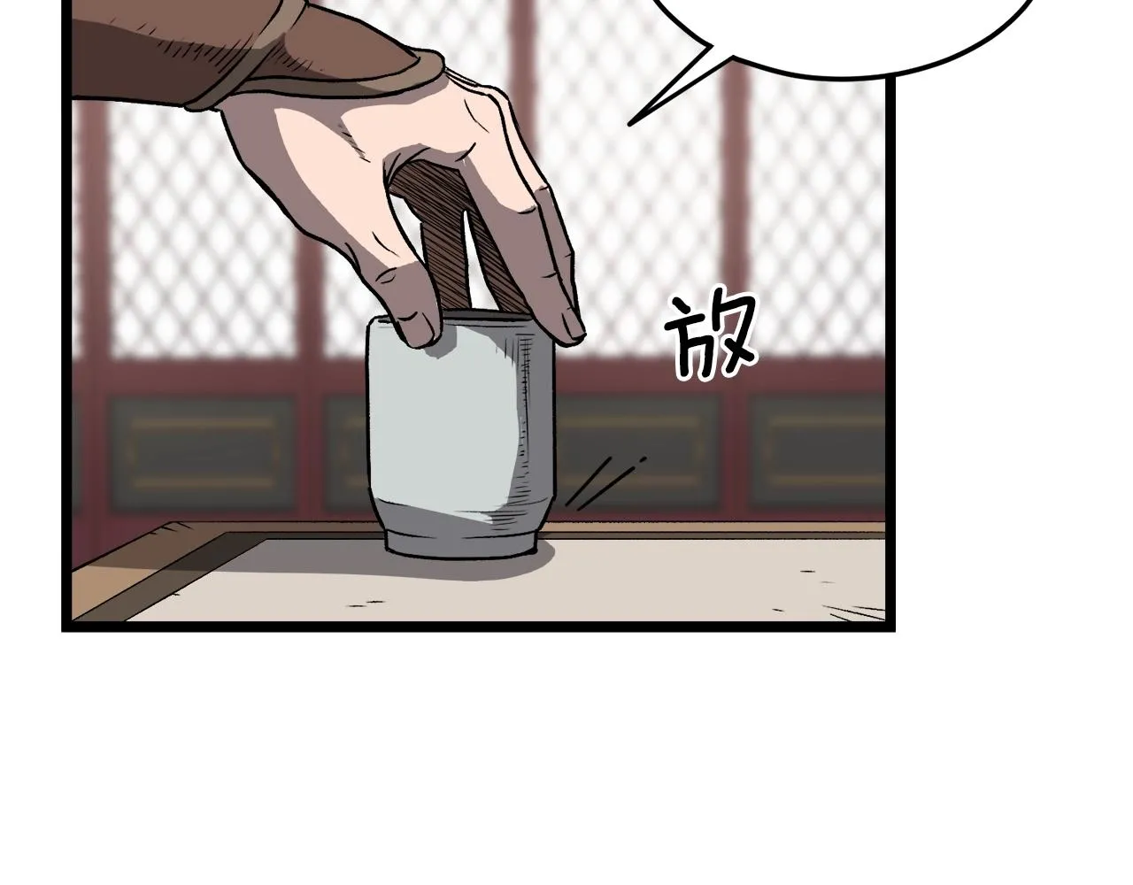 第31话 老幺站起来了80