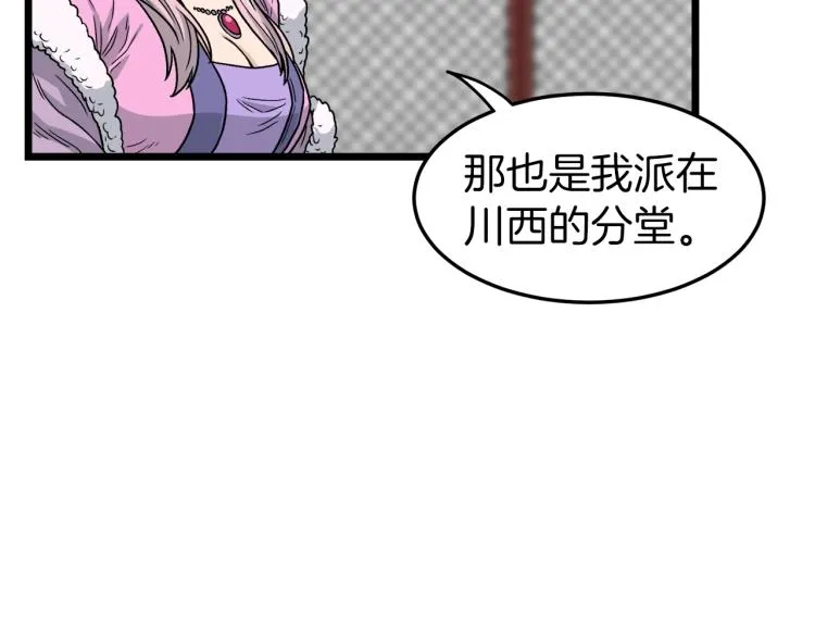 第19话 月华72