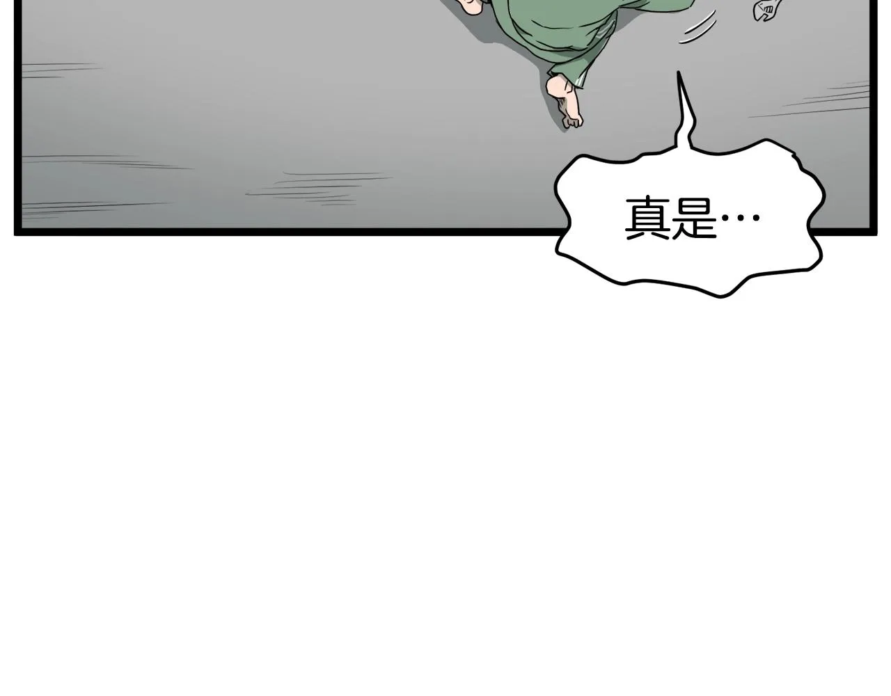 第48话 噩梦121
