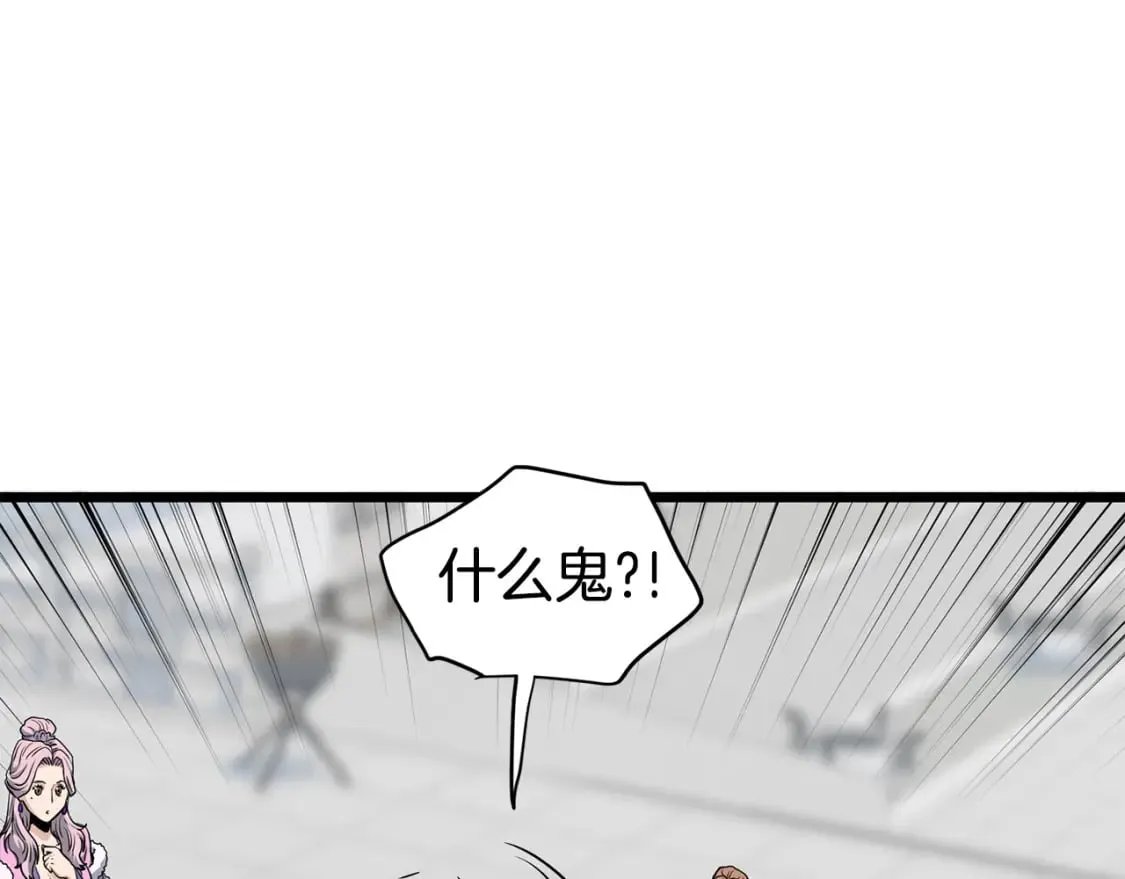 第149话 远走230