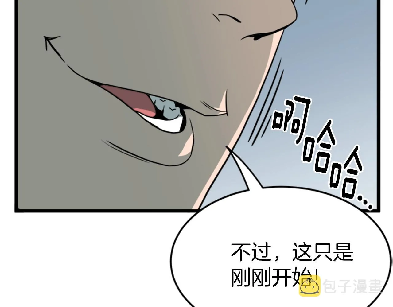 第44话 觉醒者先生91