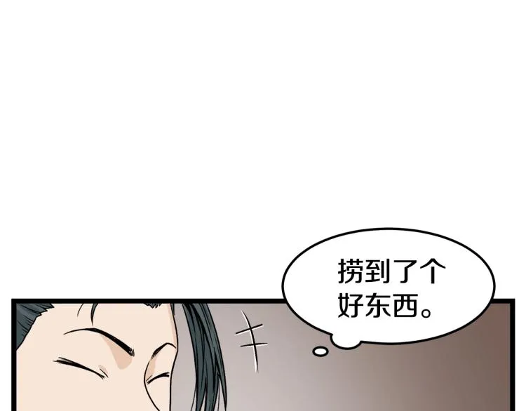 第6话 奖励是退出63