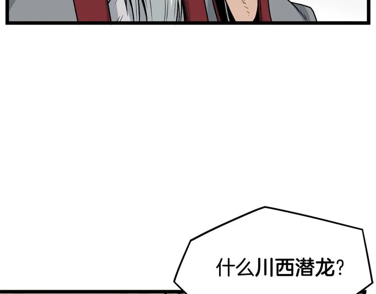 第20话 侦察组69