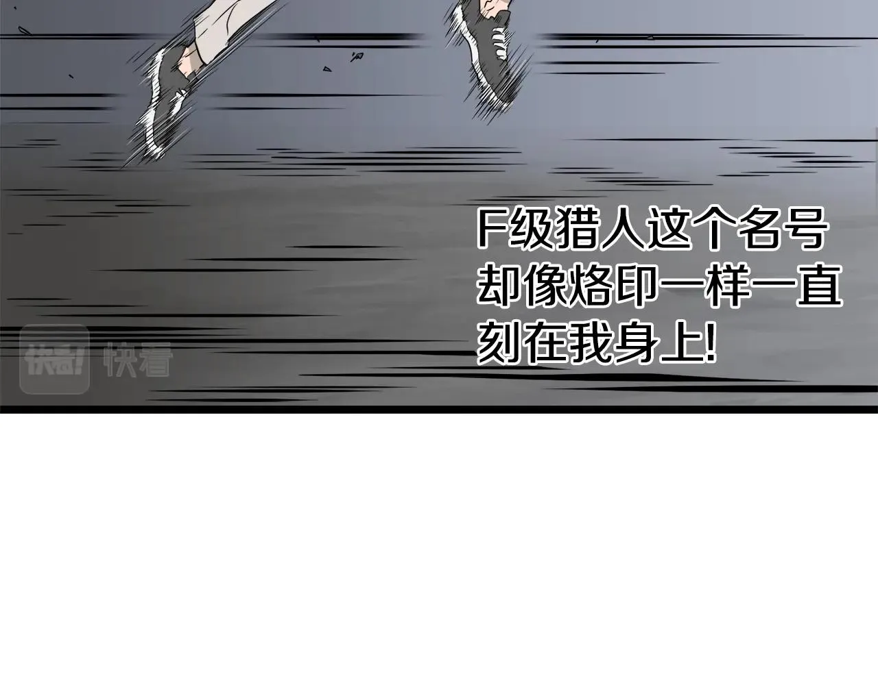 第43话 测定等级154
