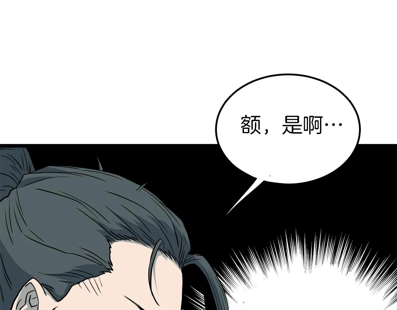 第117话 新的风暴72