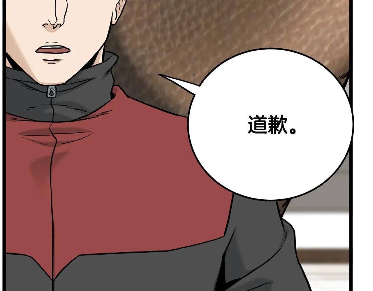 第192话 给我跪地求饶236