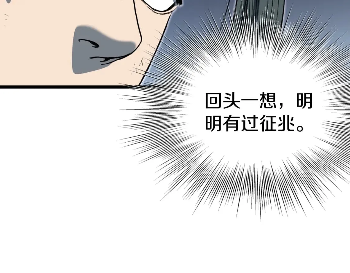 第154话 正式教学99