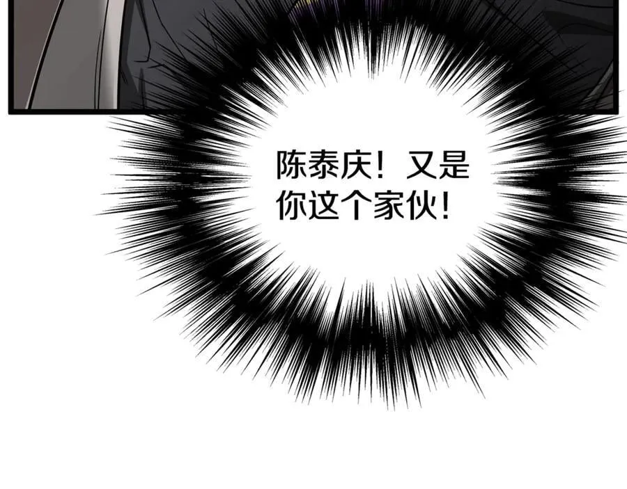 第204话 我回来了110