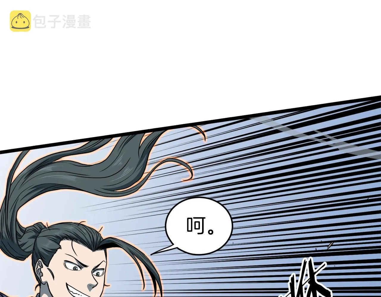 第125话 暗手36