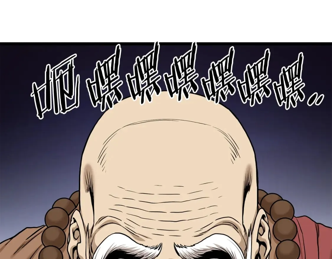 第151话234