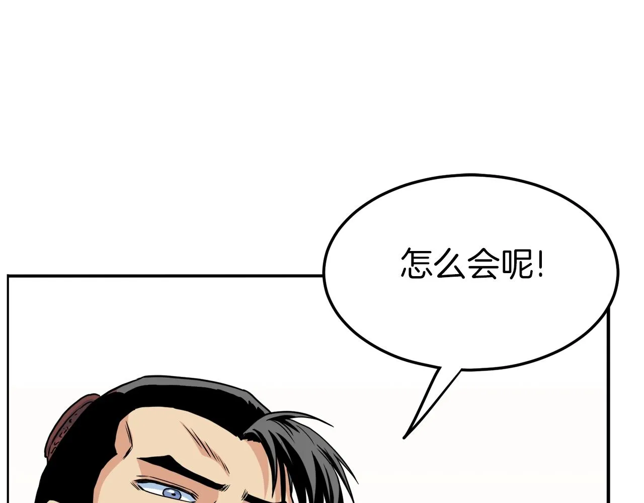 第95话 嘴上功夫48