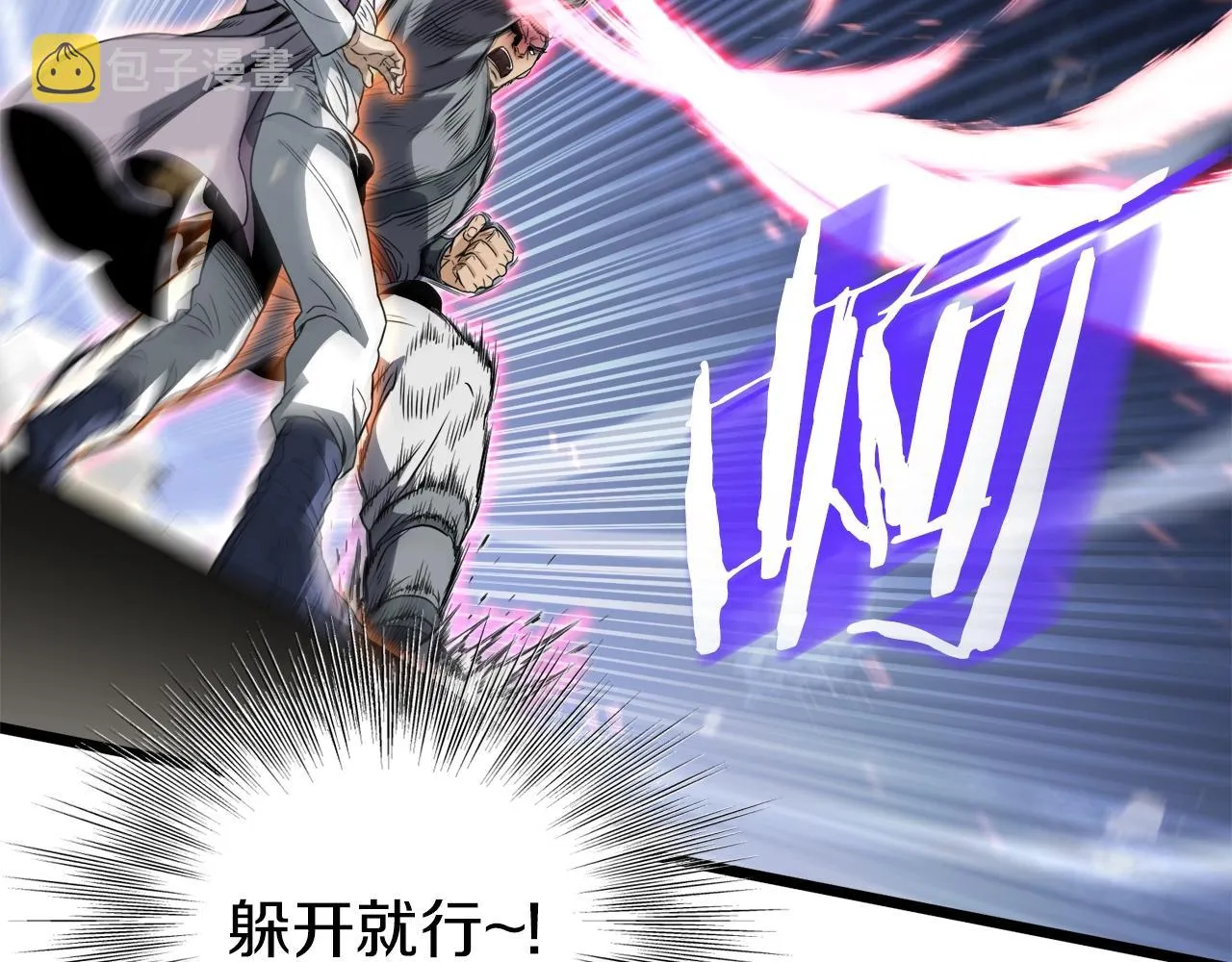 第121话 我们就像路边野狗164