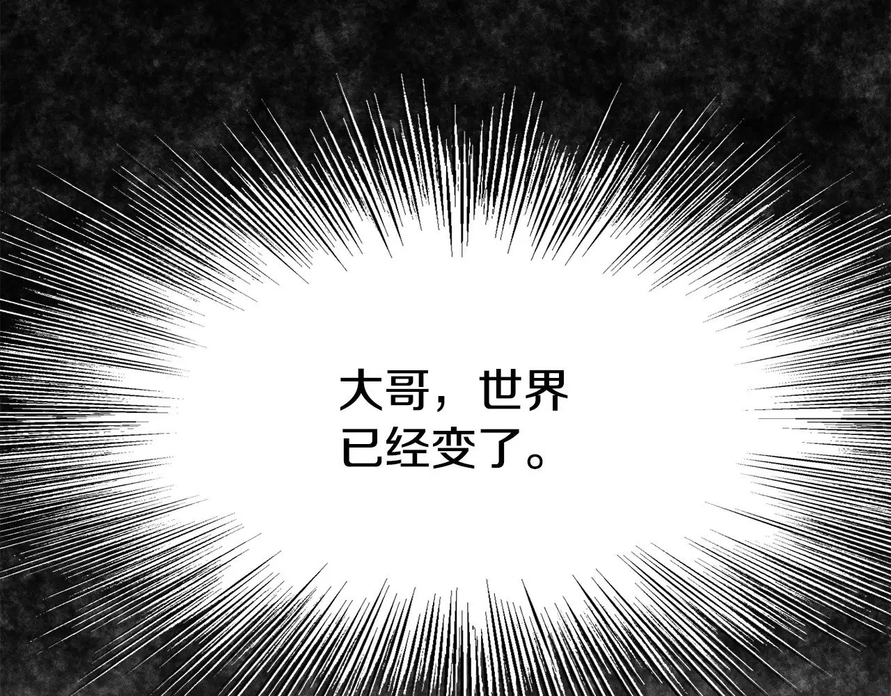 第197话 我能让你们变强73