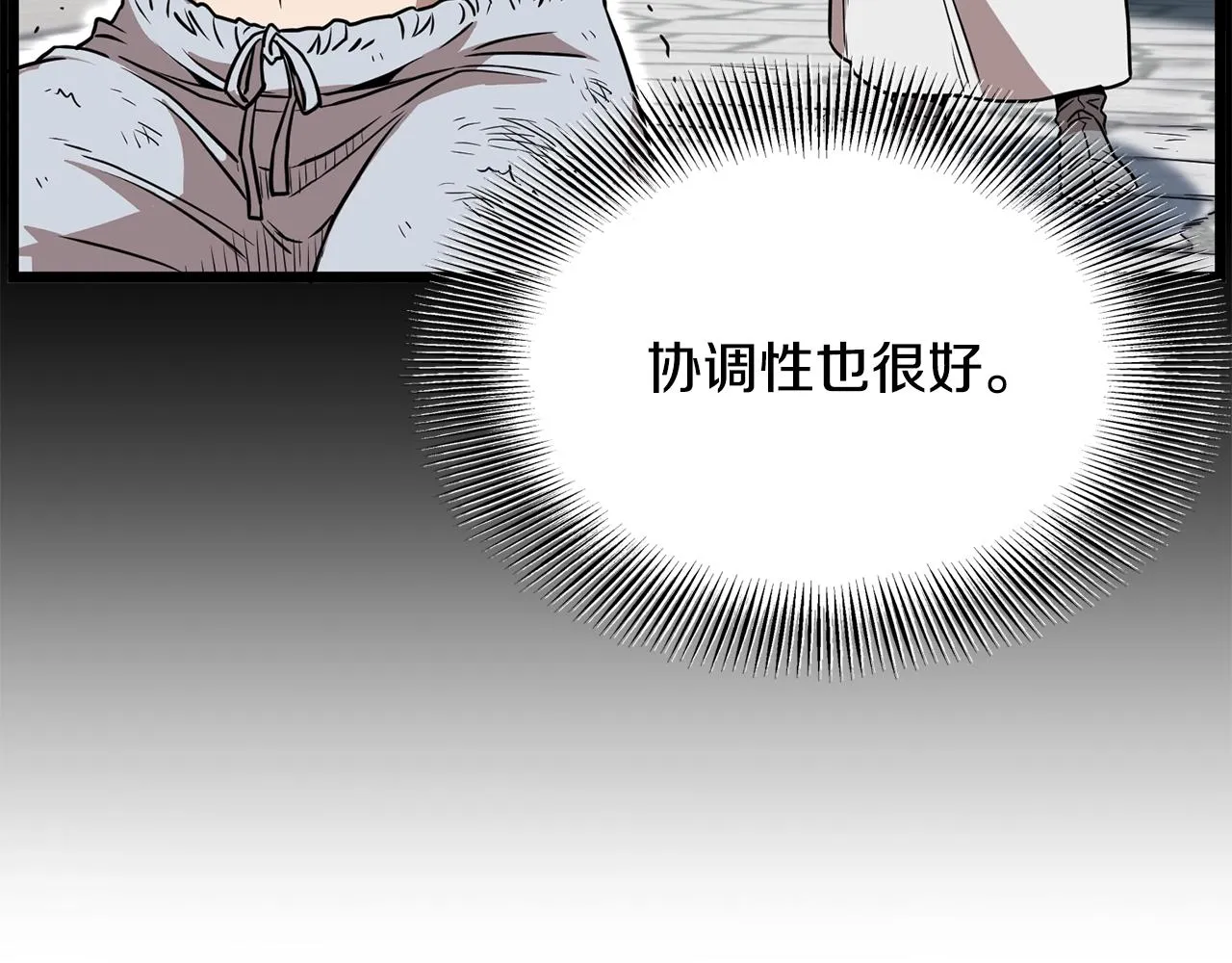 第66话 横山的邀请15