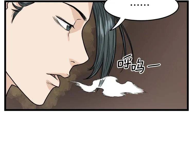 第5话 教程不可拒185