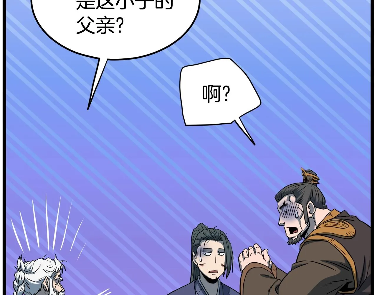 第129话77