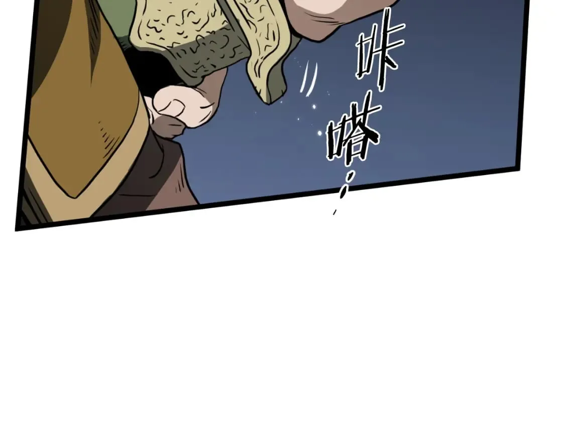 第156话 苍穹剑王204