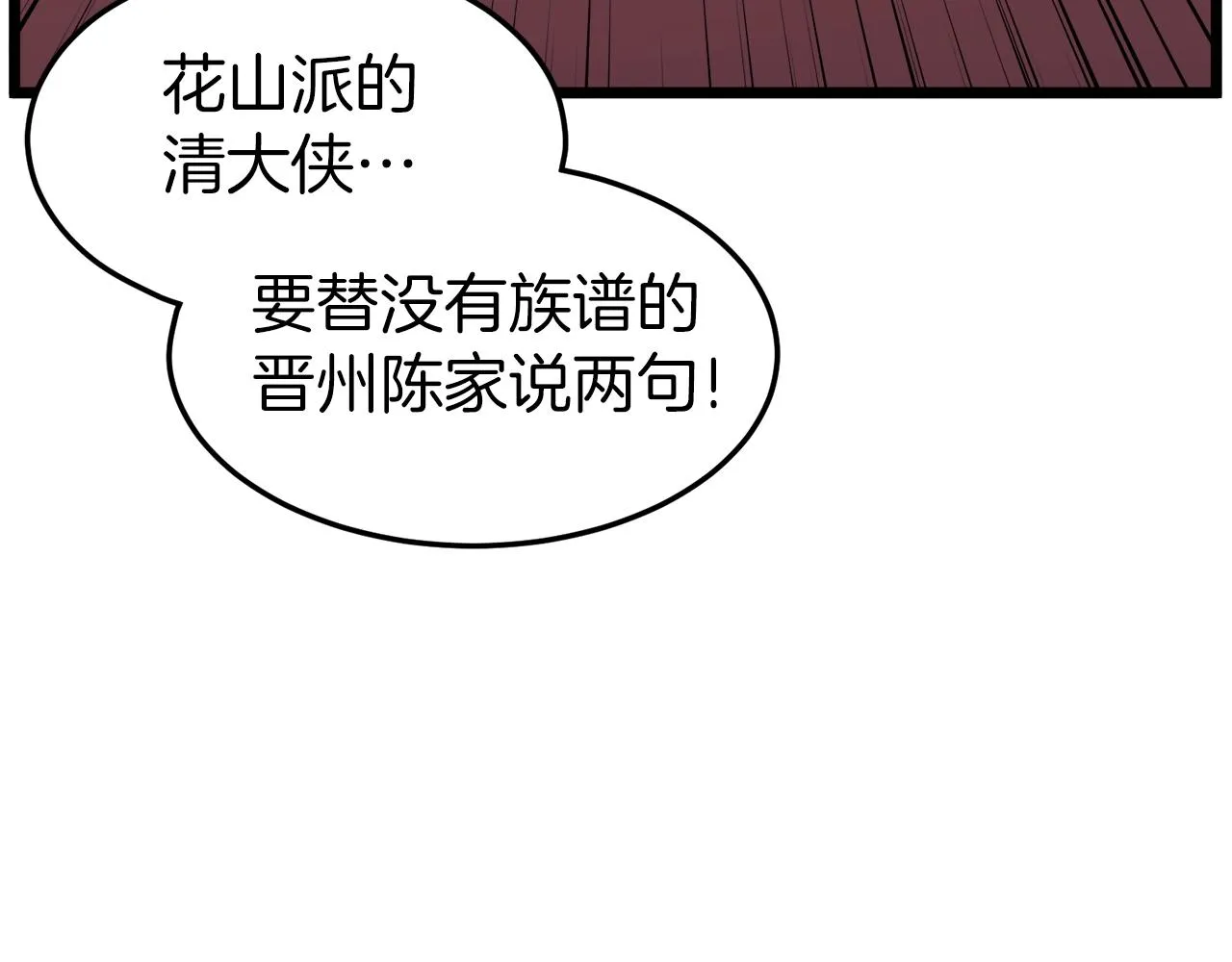 第98话 殿下想要我签名67
