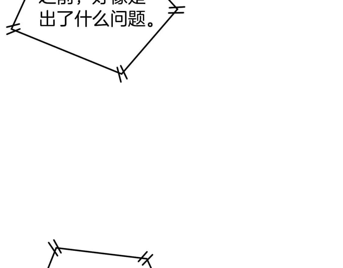 第139话 热搜时间98