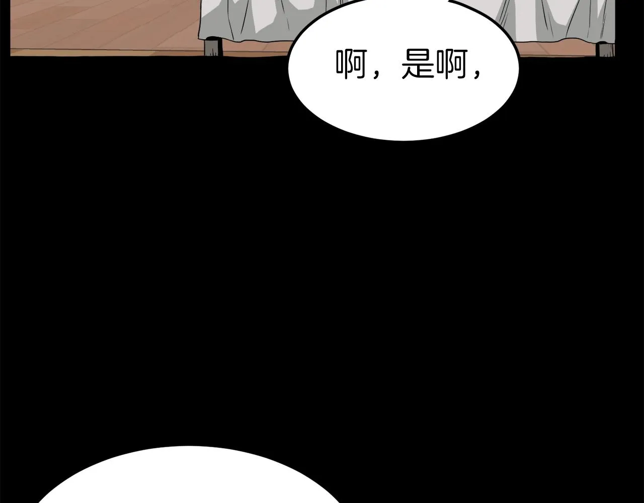 第59话 撒野123