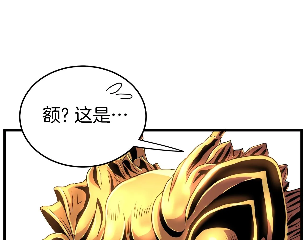 第94话 极限1换1188