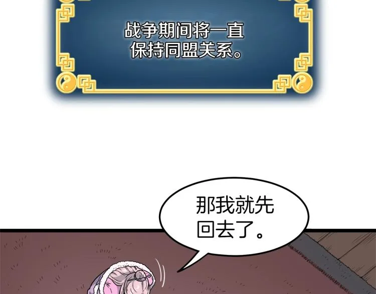 第19话 月华120