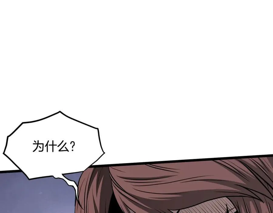 第207话 搞笑登场114