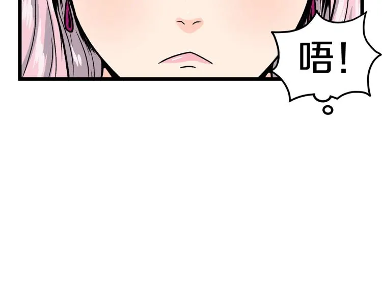 第2话家族之耻41