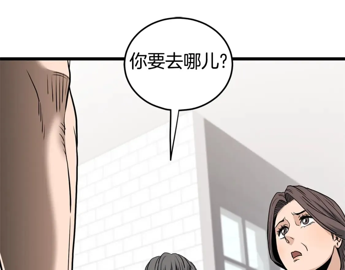 第148话 避风港201