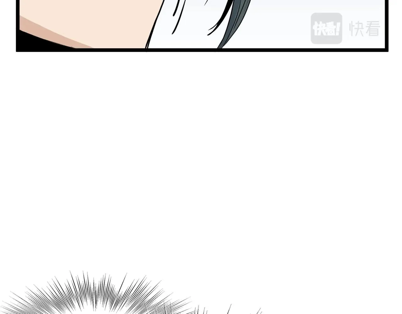 第121话 我们就像路边野狗97