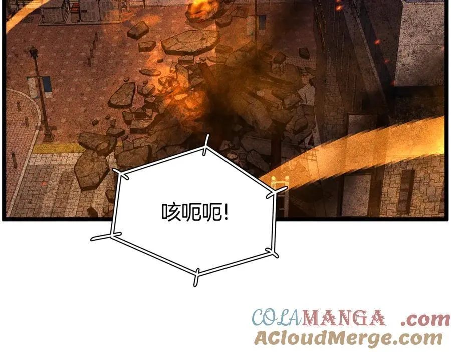 第203话 奇葩的安保企业236