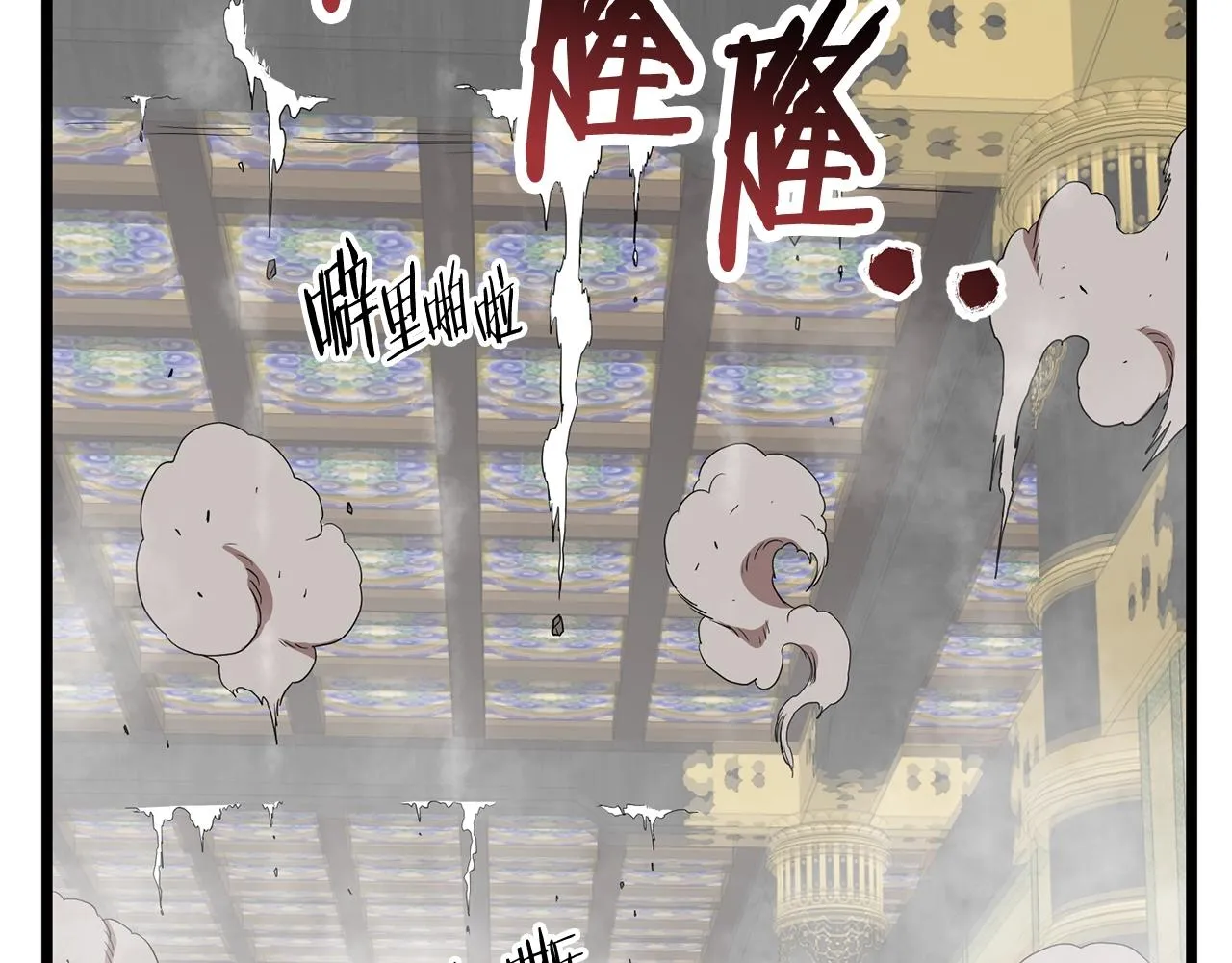 第86话 无名剑83