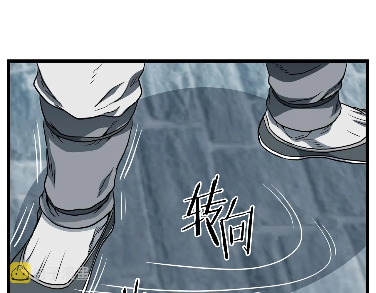 第120话 梅花三绝207