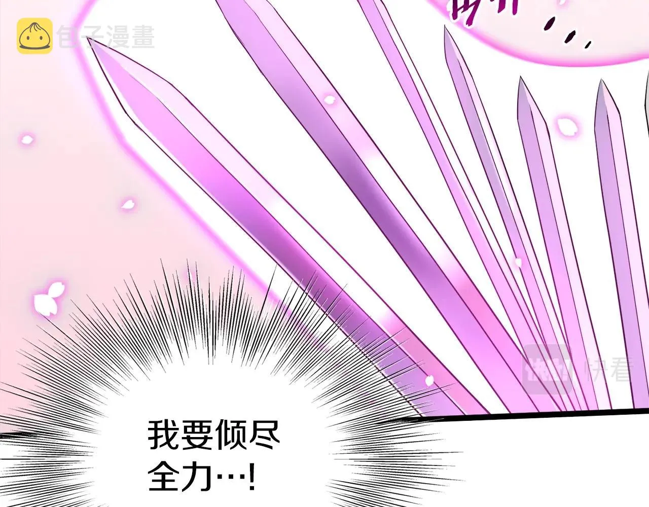 第115话 火王40